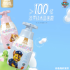 冷酸灵150g贝乐乐防蛀按压式儿童牙膏草莓奶昔风味 商品缩略图2