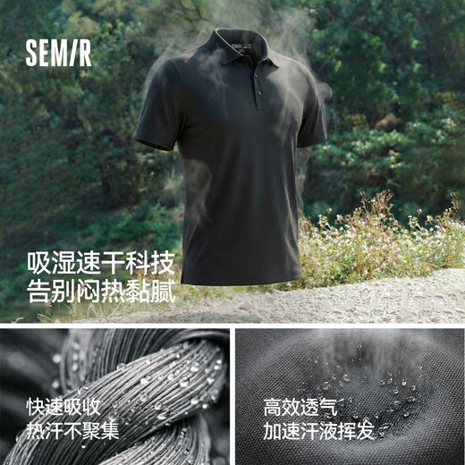 商场同款|森马POLO衫男夏季挺括翻领针织衫2026新款吸湿速干上衣 商品图1