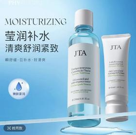 【混油皮控油补水】JTA净颜控油收敛爽肤水250ml