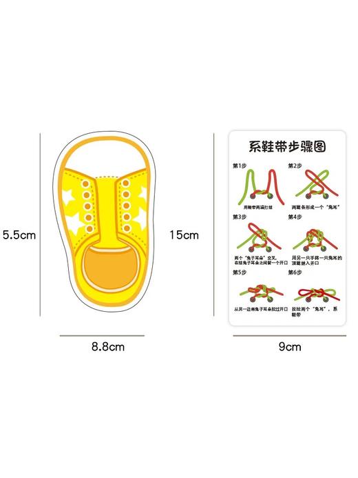 儿童系鞋带教具（3双球鞋+6根鞋带） 商品图4