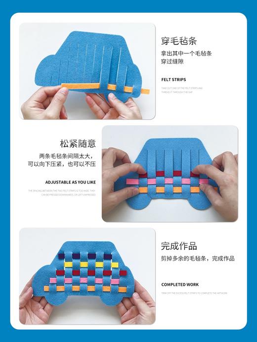 儿童编编乐教具（全套15款+配件） 商品图1