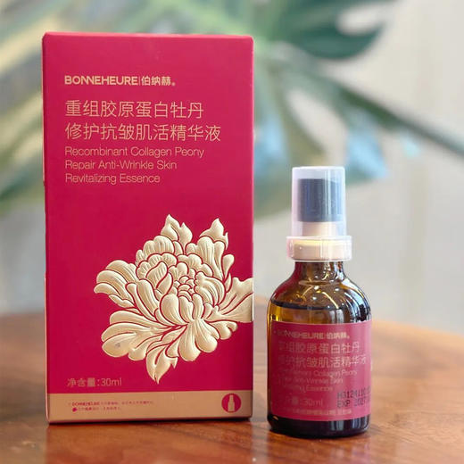 【前200名购买礼盒五件套赠价值399修复套盒】伯纳赫重组胶原蛋白牡丹抗皱合集，把皮肤屏障焊在脸上，真正做到皮肤紧致Q弹 商品图4