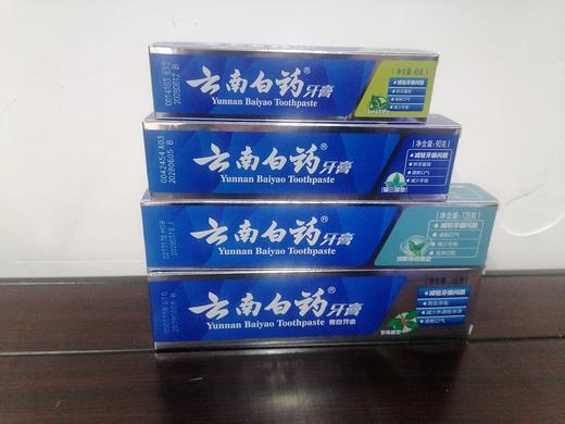 云南白药牙膏 商品图0