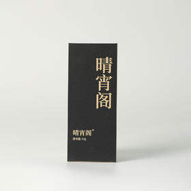 高货品鉴7