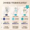 Aveeno艾维诺宝贝特润舒缓润肤乳227g 商品缩略图1