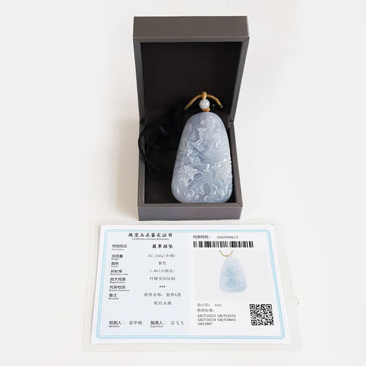 【天然正品】A货翡翠天然细腻糯冰种紫罗兰雕山水财神（招财纳福）平安无事牌翡翠吊坠项链71.2*43.9*10.7MM（皆取最大值）131125AH20 商品图1