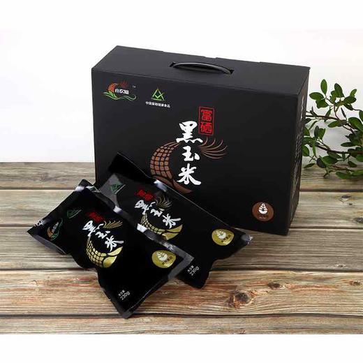 三只松鼠欢乐坚果零食礼盒2046g&小农仙富硒黑玉米200g*8装组合 商品图1