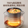 九阳电压力煲5L升晶钻原釜瓷晶双胆深汤多功能电压力锅高压电饭煲 商品缩略图8