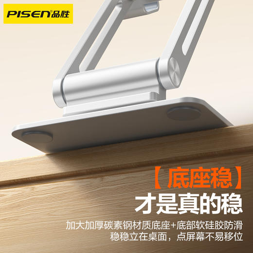 品胜 双臂可旋转手机支架 折叠式 直播/追剧/折叠支架 商品图4