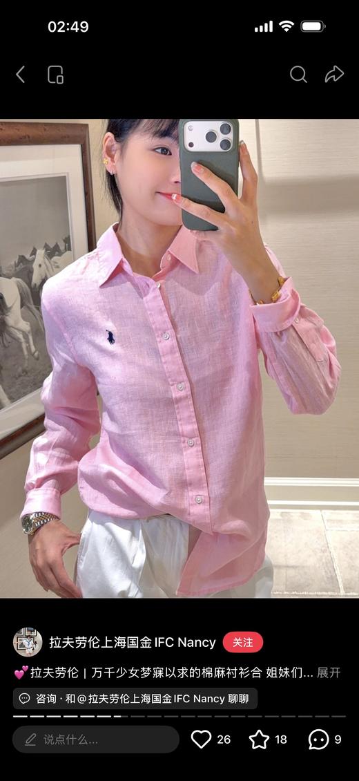 Ralph Laure*n 拉夫劳*伦小马亚麻衬衫 商品图11