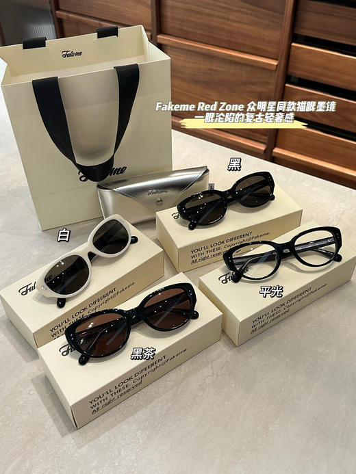 春夏必入！ F*m* Red Zone众明星同款猫眼墨镜来咯！一眼沦陷的复古轻奢感～（售后时间：签收3天内，不合适及时申请） 商品图0