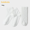 【商场同款】巴拉巴拉儿童袜子夏网眼袜透气薄男女短袜纯色三双装 商品缩略图1