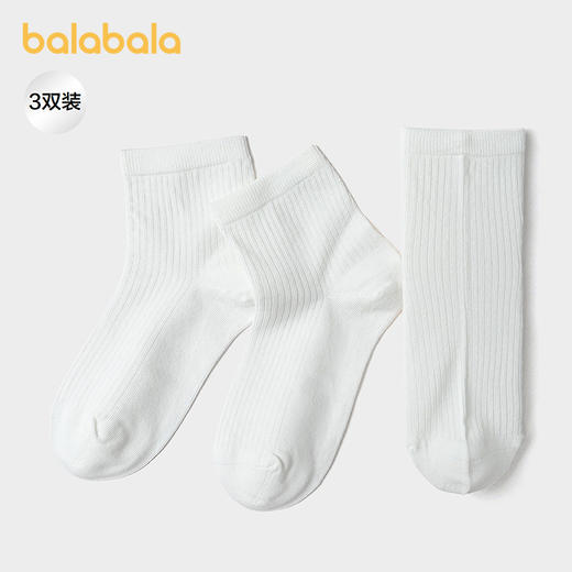 【商场同款】巴拉巴拉儿童袜子夏网眼袜透气薄男女短袜纯色三双装 商品图1