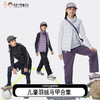 【代发】onmygame拼针织羽绒马甲 Hybrid灵动儿童羽绒马甲10532 商品缩略图0