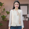 司歌重磅刺绣盯珠马甲气质优雅外套女春夏B93G5377 商品缩略图0