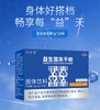 【九九】益生菌冻干粉 5盒装 商品缩略图2