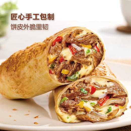 MM 山姆 Swift 芝士牛肉卷840g（280g*3） 商品图2