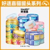 好适嘉主食罐98k罐头猫罐头主食罐湿粮猫零食鲭鱼罐头牛肉粒 商品缩略图0
