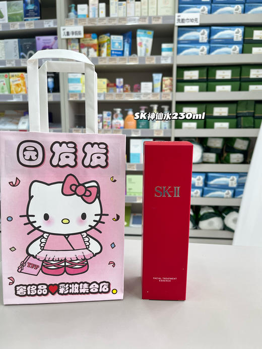 SK-II/SKII/SK2 神仙水230ml 护肤精华露经典保湿补水调皮 商品图2