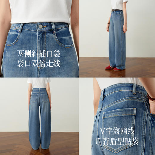【严选】诗凡黎百搭高街小弯刀牛仔裤2026春新款高腰显瘦休闲弹力阔腿长裤7H1250651 商品图3