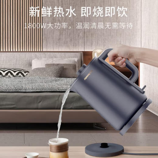 【LCZC】九阳开水煲  K17FD-W6310 商品图4