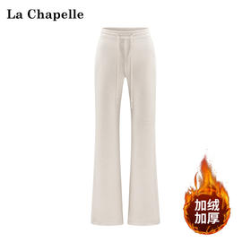 天猫同步【奢级双面定制~内外兼修】拉夏贝尔/La Chapelle松紧抽绳休闲裤女秋冬气质通勤显瘦加绒微喇裤