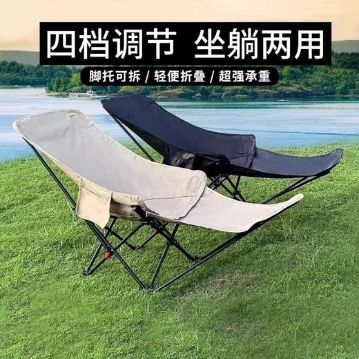 露客户外休闲露营野餐月亮椅 高背四挡可调节超强承重折叠椅躺椅 商品图2