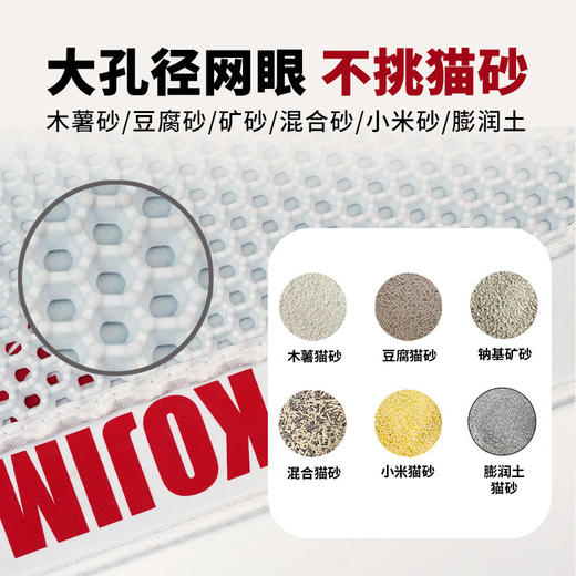 KOJIMA猫砂垫防带出猫砂盆防外溅垫子双层过滤漏控砂垫宠物猫咪用 商品图2