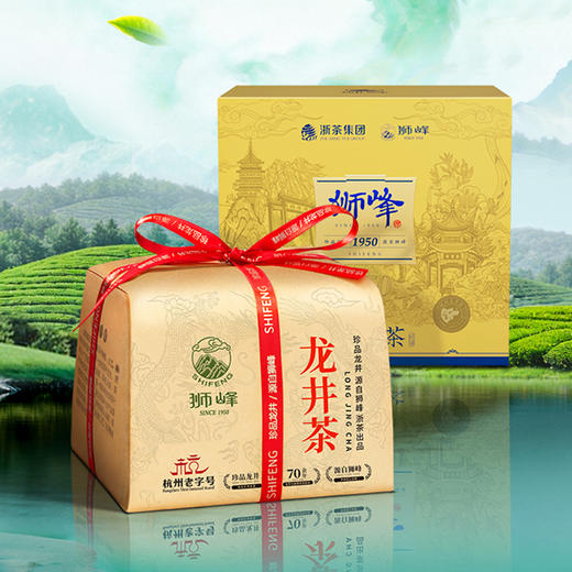 【2026年新茶现货】狮峰丨龙井茶 云雾特级纸包 明前特级 绿茶 250g  商品图0