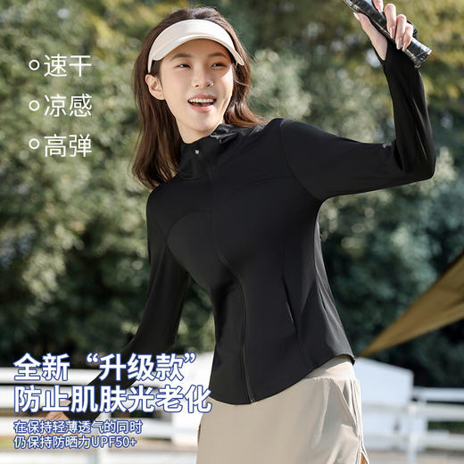 【猫人同厂】连帽修身锦纶防晒衣 UPF50+认证防晒 凉感黑科技 3D曲线设计版型贴合身形 MR-YFML1201 商品图3