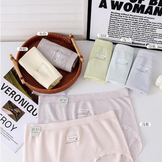 新款女士大版加肥加大无缝内裤裸氨棉宽松高弹舒适透气三角裤4551 商品图1