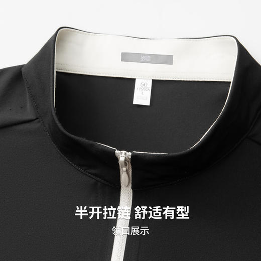 【10A抗菌&凉感防晒】圣得西短袖男t恤2026新款春季休闲薄款上衣 商品图6