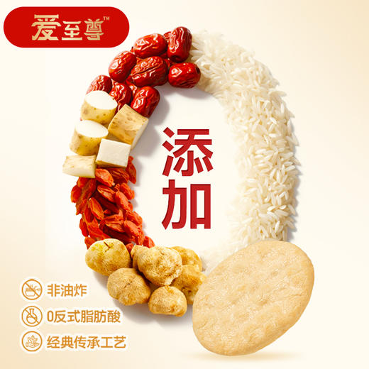 爱至尊低GI无糖燕麦卷 商品图3