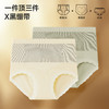 草本初色 X黑绷带轻塑裤2.0升级版 女士内裤 山茶花精油润肤 加长里裆 7A抗菌 530AK 商品缩略图6