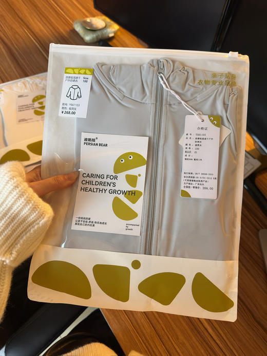 防晒值50+以上‼️高倍凉感吸湿速干户外防晒衣，上身立马降温🧊，锦纶88%+氨纶12%面料，✅具备良好的防紫外线性能，可有效阻隔 UVA/UVB。 商品图1