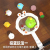 【遇水会发光】夏日玩水神器宝宝洗澡戏水玩具 网捞/投篮两种玩法 多种萌趣动物造型 锻炼手脑协调 商品缩略图2
