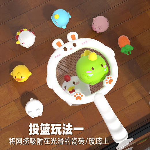 【遇水会发光】夏日玩水神器宝宝洗澡戏水玩具 网捞/投篮两种玩法 多种萌趣动物造型 锻炼手脑协调 商品图2