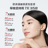 【奢颜抗老紧致套组】100g奢颜净透洁面乳*1+珍珠奢颜柔肤水160ml*1+奢颜紧致精华乳120ml*1+赠10支奢颜次抛精华 商品缩略图2