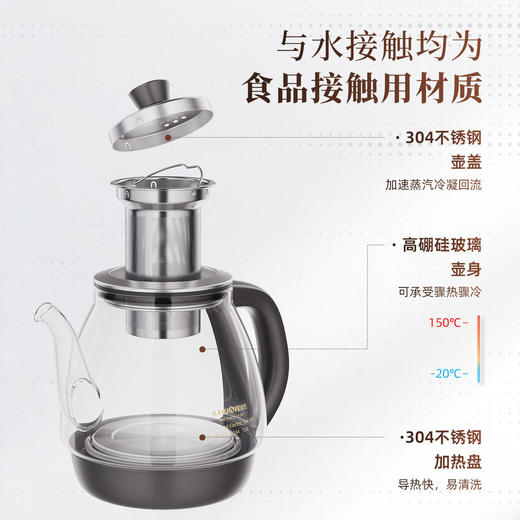 金灶T-23A煮茶器自动上水全智能煮茶壶保温养生电茶炉家用烧水壶 商品图3