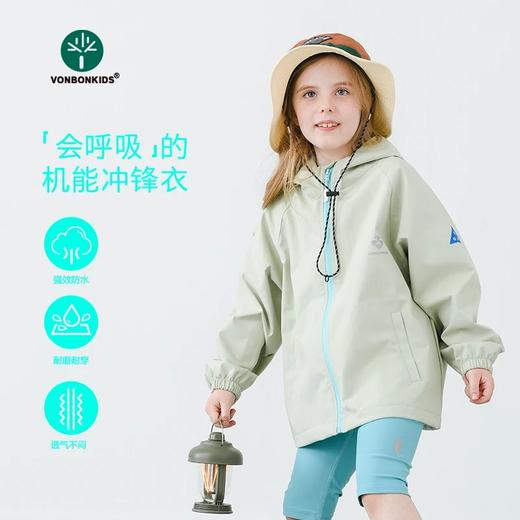 vonbonkids 童装2026春季新款山系亮彩专业户外防水连帽冲锋衣S07C25116 商品图1