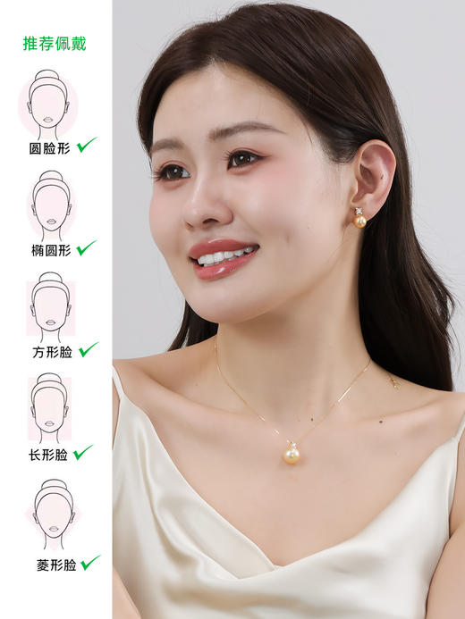 悦甄 18k金南洋金珠钻石耳夹 戴妃耳夹 商品图1