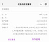 乐天免税店原渠道！正品 POLA 洗发水护发素套装，殿堂级洗护防脱控油一步到位！
礼盒和手提袋也均有，送礼绝对面子十足！！官网单瓶洗发水230！！ 商品缩略图14