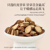 正安 内蒙红皮甘草 足三年种植精选中心片 远离干燥感 甘甜滋润清雅耐泡 220g/罐 商品缩略图6
