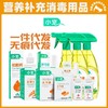 小宠肠胃宝益生菌宠物祛味消毒液耳净康洁耳舒优能钙关节康肤可安 商品缩略图0