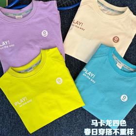 春季刚需【onm索罗娜儿童速干长袖T恤TB42】索罗娜速干面料   透气不闷汗  马卡龙色系   上学、户外都合适【2604“羊毛”服装】