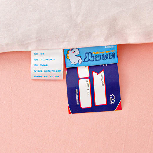 小象咘叮 A类全棉纯棉40支数码印花幼儿园入园三件套 17色可选 商品图10