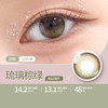 「日抛」韩国OLENS 新品10片装【Glowy Natural ShineBlack Ending Scandi ShineTouch Realish RainBlack】 商品缩略图7
