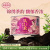 包装改版 正山堂滇红茶骏眉中国云澜 特级云南滇红凤庆红茶正宗50g 商品缩略图0