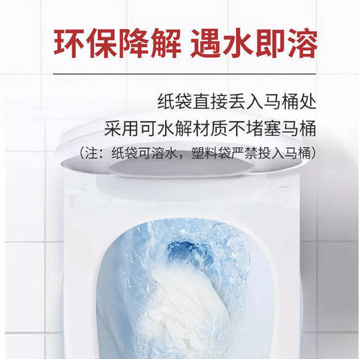 Kojima狗狗拾便袋神器捡屎袋环保降解便携式宠物拾便器5片/80片装 商品图3