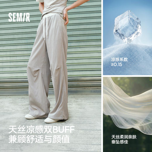 商场同款|森马休闲裤女夏季蕾丝拼色凉感宽松阔腿裤2026新款长裤 商品图1
